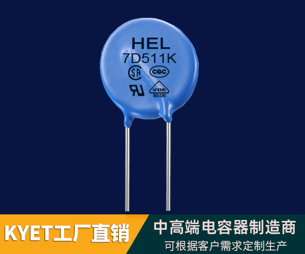 HEL壓敏電阻